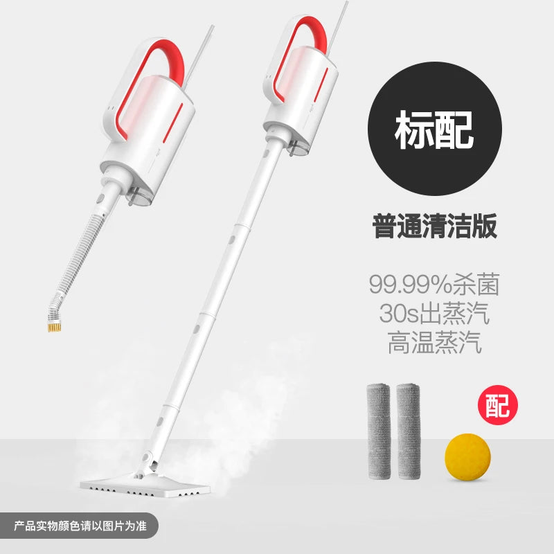 Steam mop Household high temperature cleaner Electric handheld mopping floor washing floor wiping artifact Non-wireless
