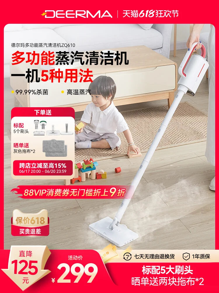 Steam mop Household high temperature cleaner Electric handheld mopping floor washing floor wiping artifact Non-wireless